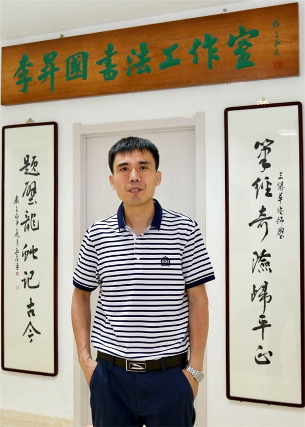 李升国